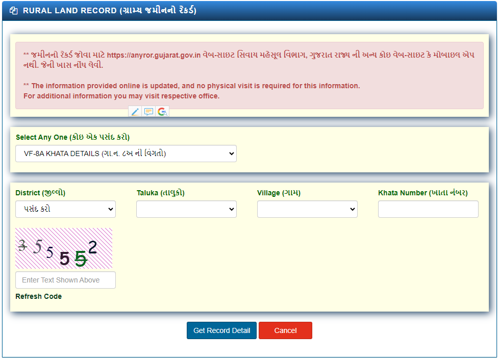 Village Form No. 8A in Gujarat Land Revenue: A Comprehensive Legal Analysis of Khatavahi of Landholding (Khata) for Cultivators